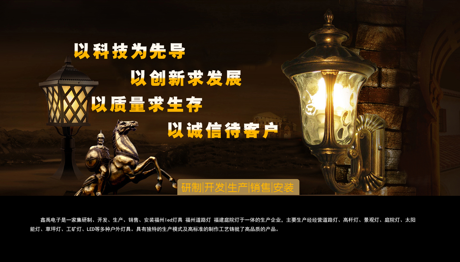 我插Bb网福建庭院灯